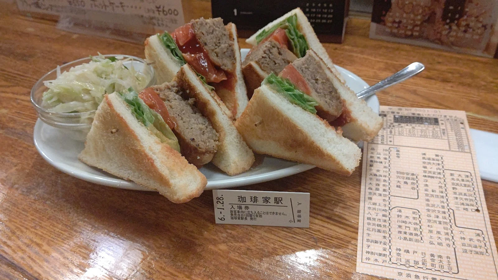 Kohiya · 5